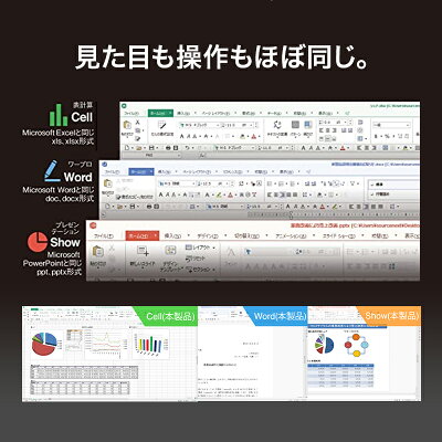 楽天市場 ソースネクスト Thinkfree Office Neo 19 オンラインコード版 価格比較 商品価格ナビ 楽天市場 ソースネクスト Thinkfree Office Neo 19 オンラインコード版 価格比較 商品価格ナビ
